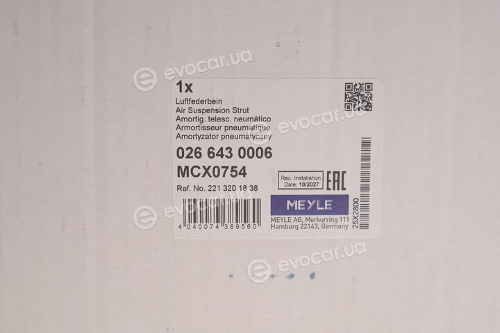 Meyle 026 643 0006