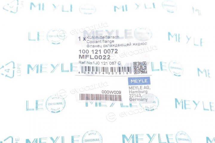 Meyle 100 121 0072