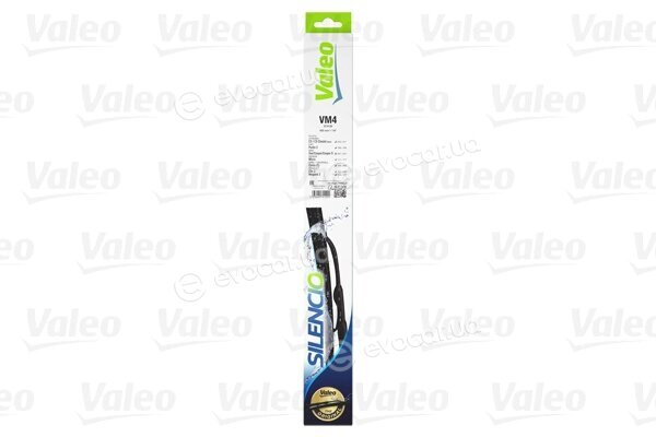 Valeo 574129