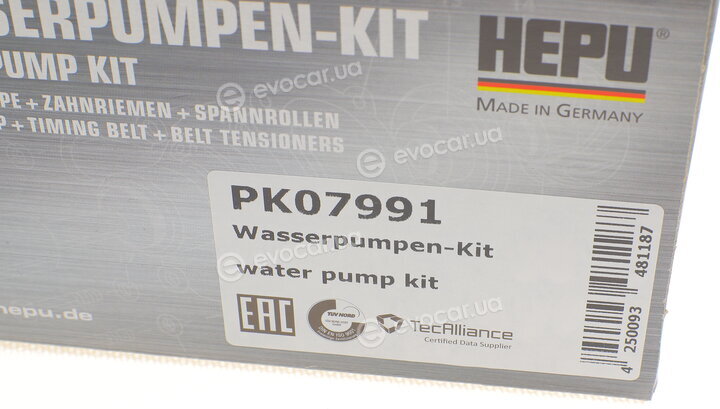 Hepu PK07991