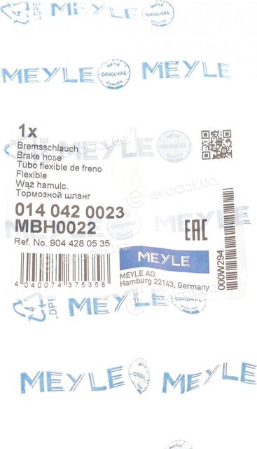 Meyle 014 042 0023