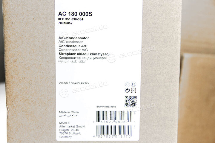 Mahle AC 180 000S