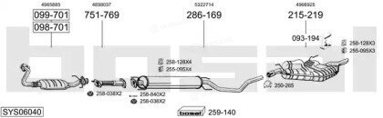 Bosal SYS06040