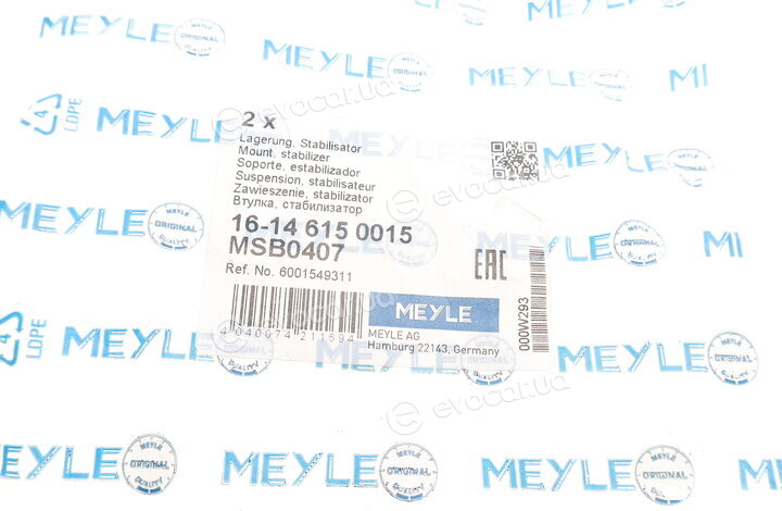 Meyle 16-14 615 0015