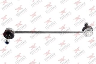 Rodrunner LS-A-150