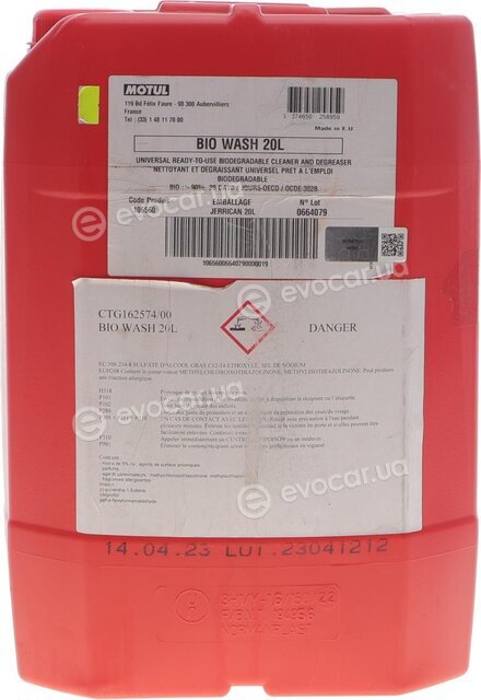 Motul 106560