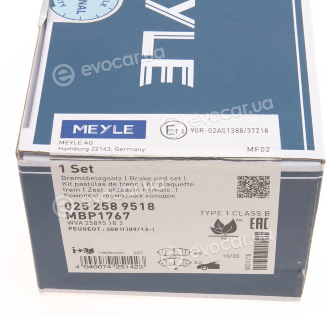 Meyle 025 258 9518