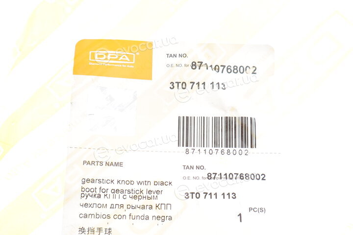 DPA 87110768002