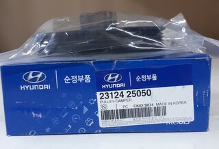 Kia / Hyundai 2312425050