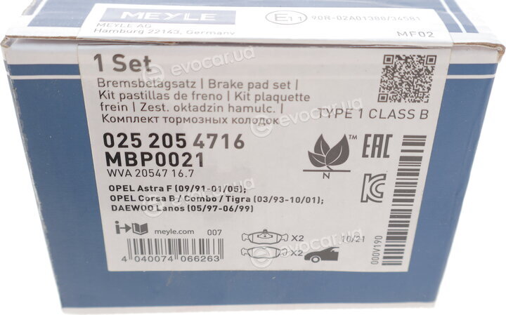 Meyle 025 205 4716