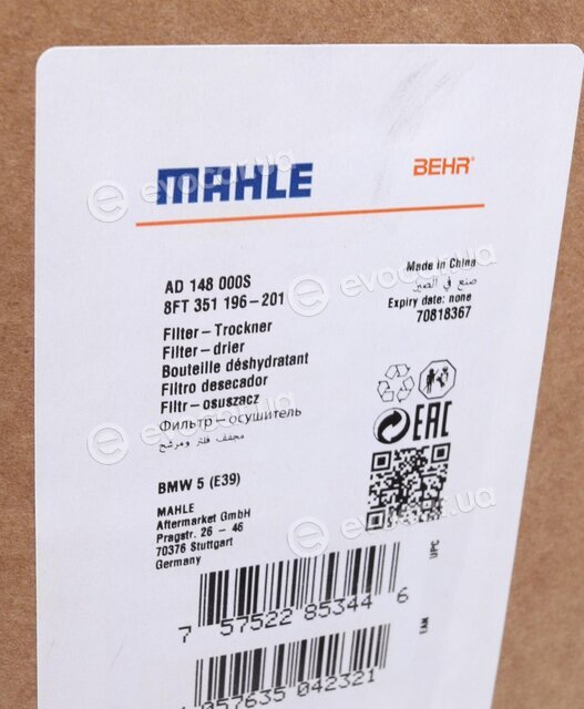 Mahle AD 148 000S