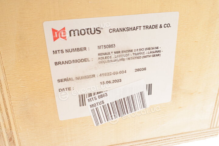 Motus MTS 0863