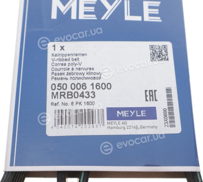 Meyle 050 006 1600