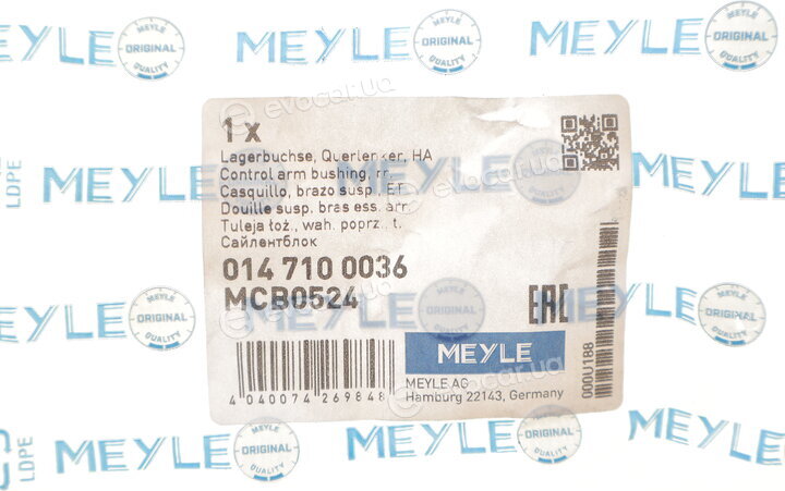 Meyle 014 710 0036