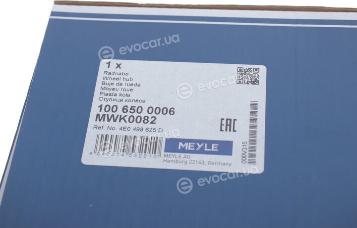 Meyle 100 650 0006