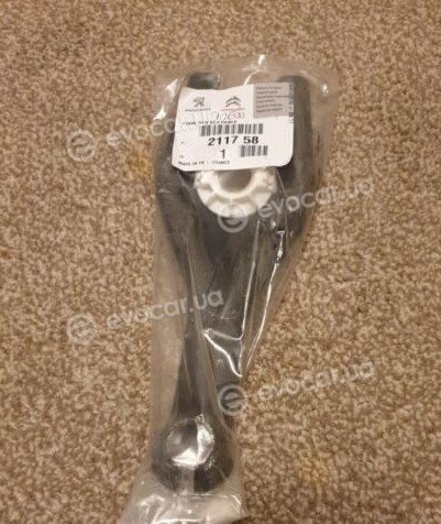Mopar (PSA / FCA) 211758