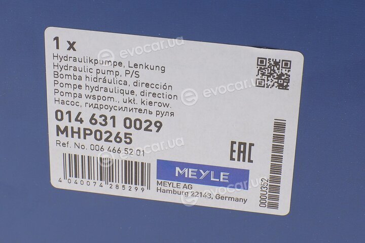 Meyle 014 631 0029
