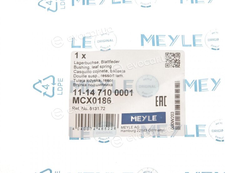 Meyle 11-14 710 0001