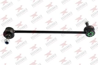 Rodrunner LS-B-610T