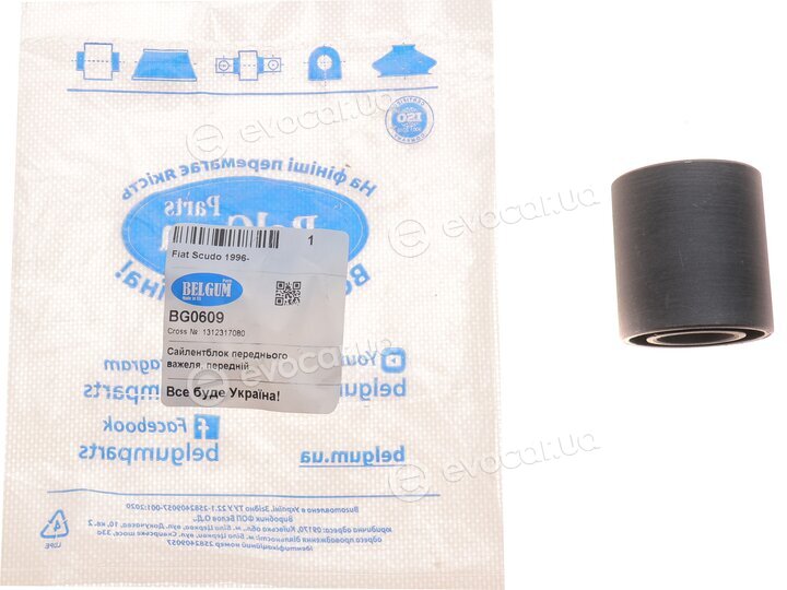Belgum BG0609