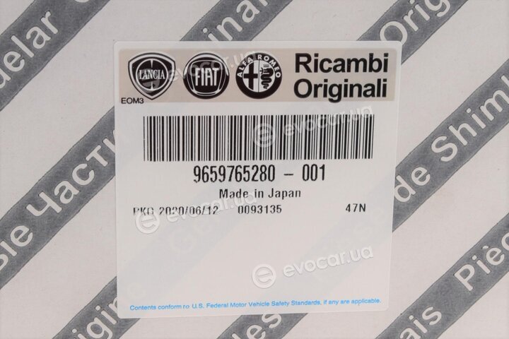 Mopar (PSA / FCA) 9659765280