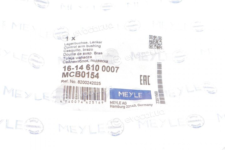 Meyle 16-14 610 0007