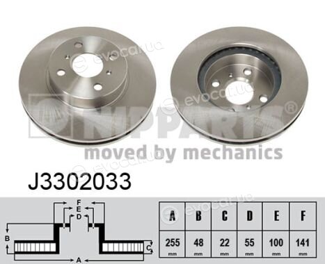 Nipparts J3302033