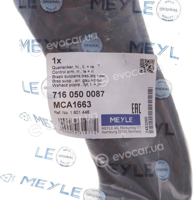 Meyle 716 050 0087