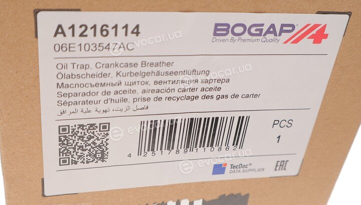 Bogap A1216114