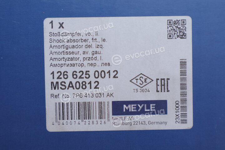 Meyle 126 625 0012