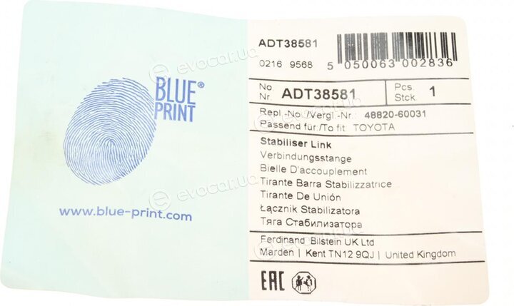 Blue Print ADT38581