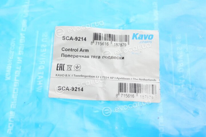 Kavo SCA-9214