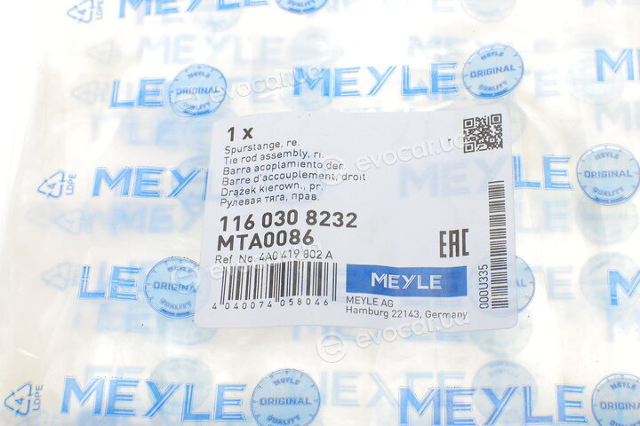 Meyle 116 030 8232
