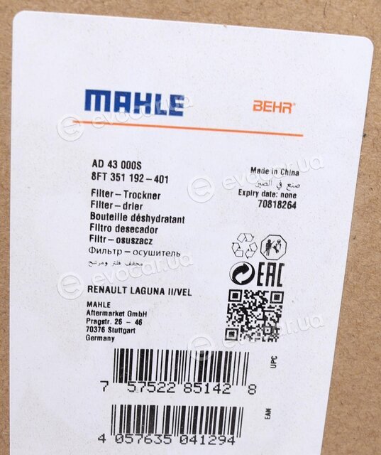 Mahle AD 43 000S