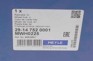 Meyle 29-14 752 0001