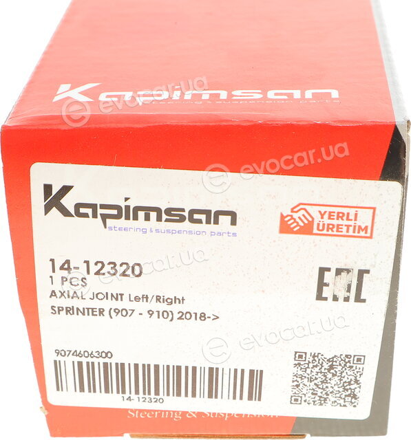 Kapimsan 14-12320