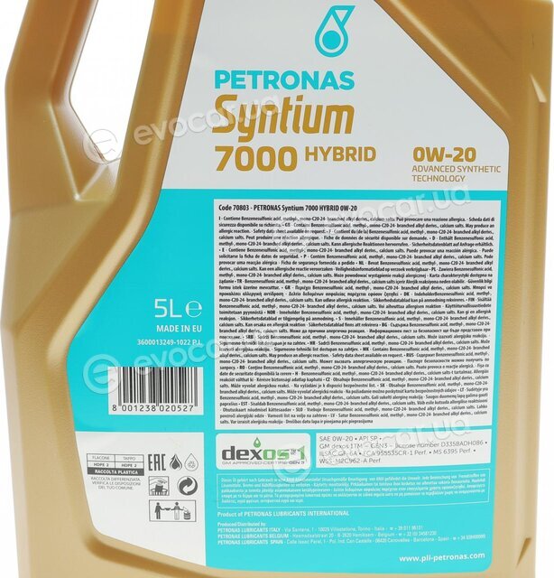 Petronas 70803M12EU