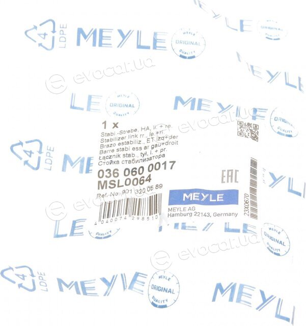 Meyle 036 060 0017