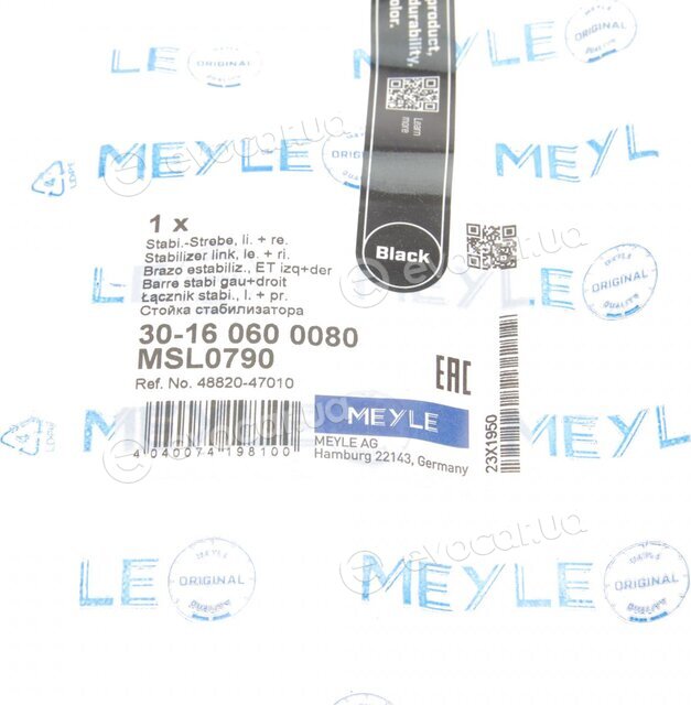 Meyle 30-16 060 0080