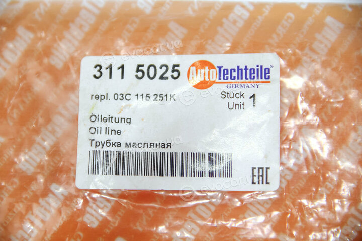 Autotechteile 311 5025
