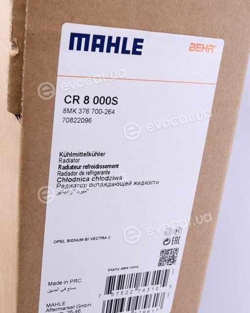 Mahle CR 8 000S