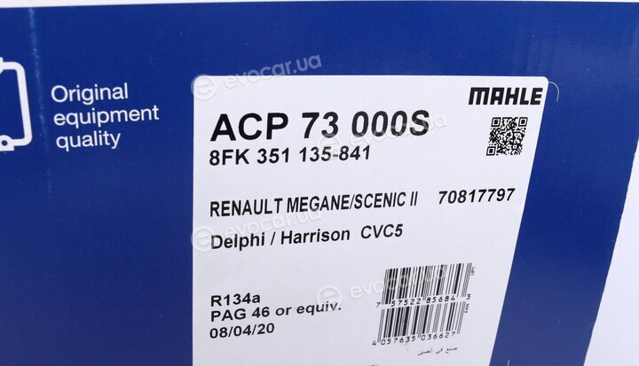 Mahle ACP 73 000S