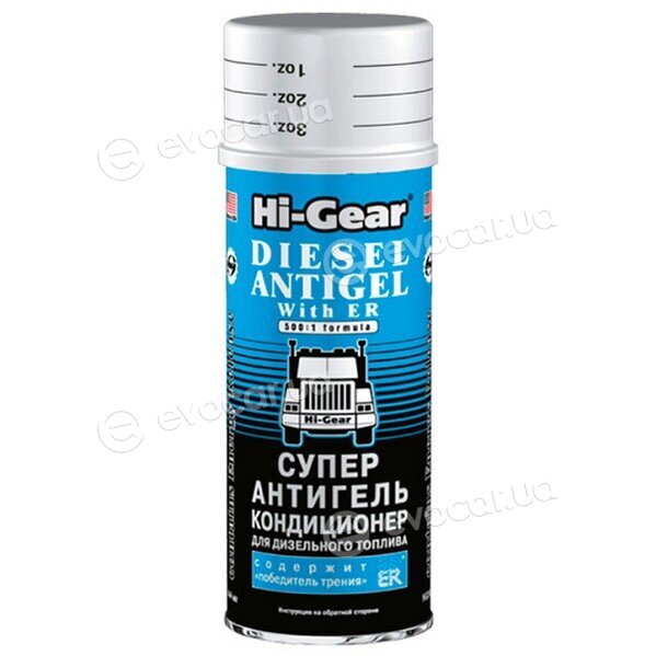 Hi-Gear HG3421