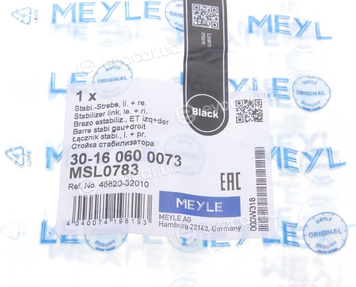 Meyle 30-16 060 0073