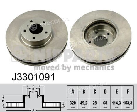 Nipparts J3301091