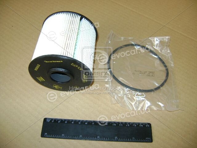 Mahle KX 67/2D