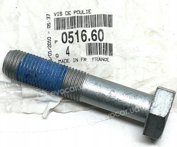 Mopar (PSA / FCA) 0516.60