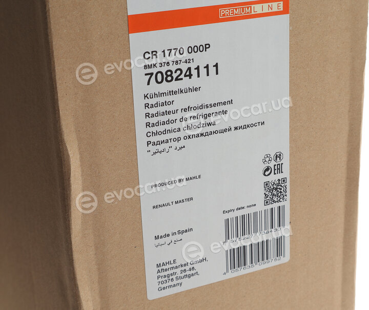 Mahle CR 1770 000P