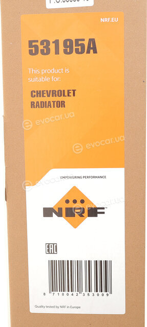 NRF 53195A
