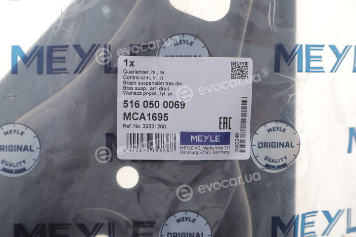 Meyle 516 050 0069